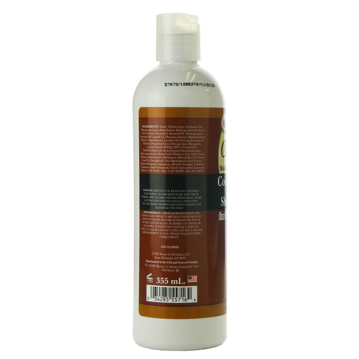 Africa's Best Ultimate Originals Cocoa Shea Butter Body Lotion, 12 Oz.
