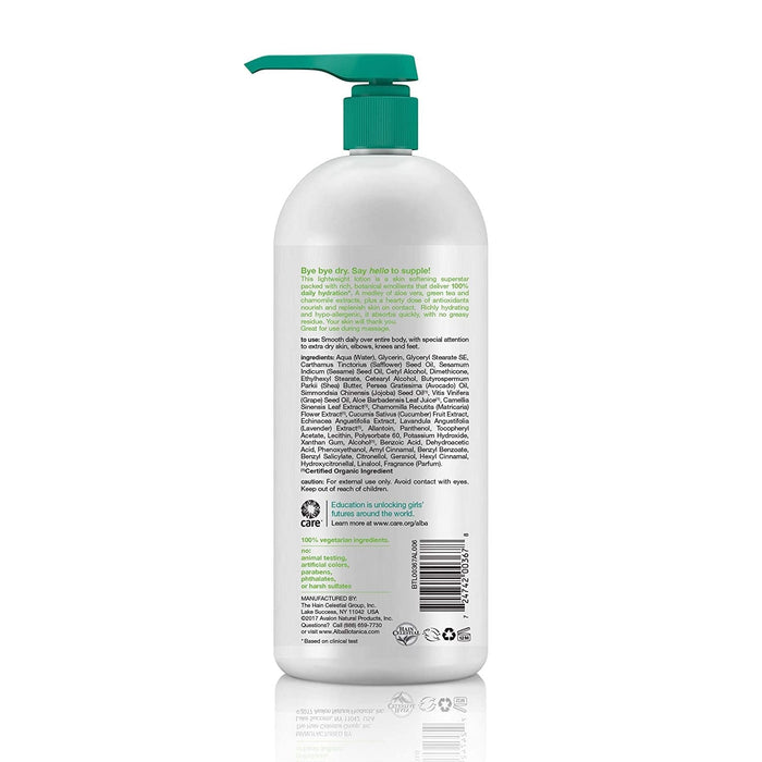 Alba Botanica Very Emollient Body Lotion, Original, 32 Oz