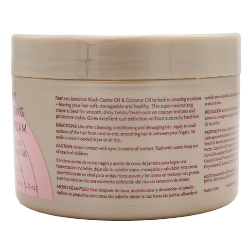 Keracare Curlessence Moisturizing Curling Cream, 11.25 Oz.