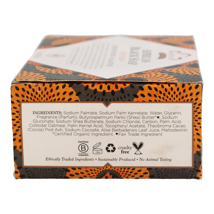 Nubian Heritage African Black Soap, 5 Oz.