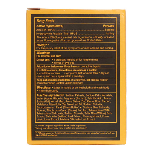 Shea Moisture African Black Soap Eczema Therapy Bar Soap with Shea Butter, 5 Oz.