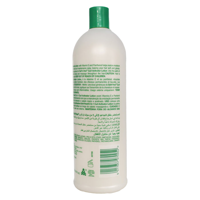 Sofn Free 2 In 1 Curl Activator Lotion, 25.36 Oz.